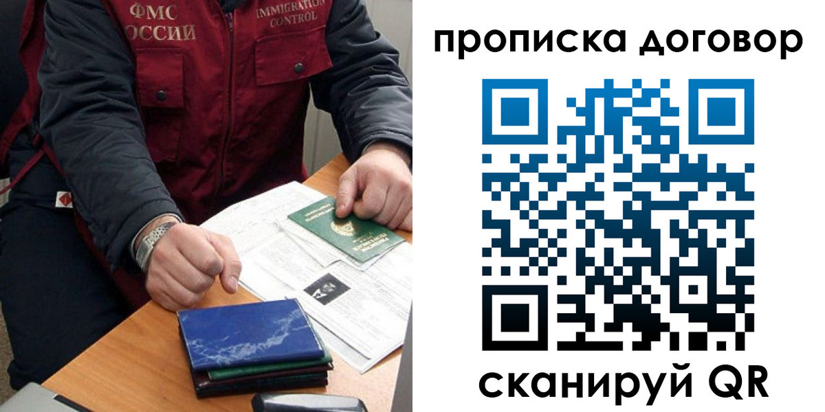 регистрация для школы в Волгограде